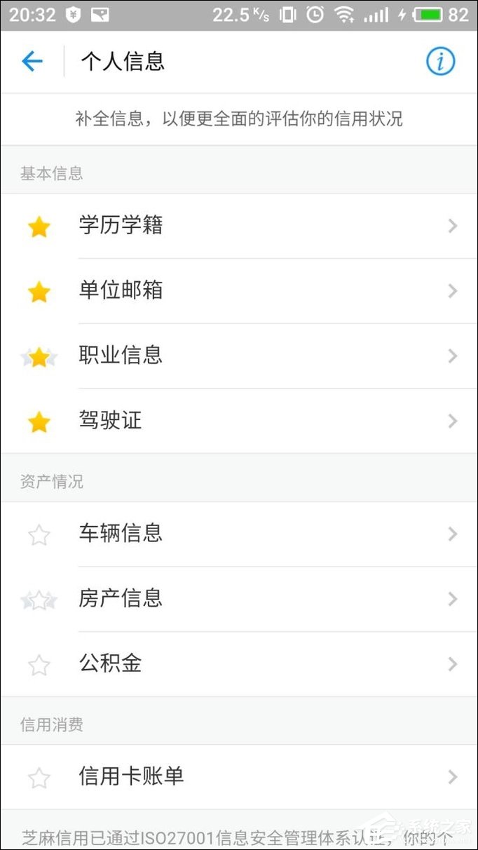 关于支付宝花呗额度怎么提升