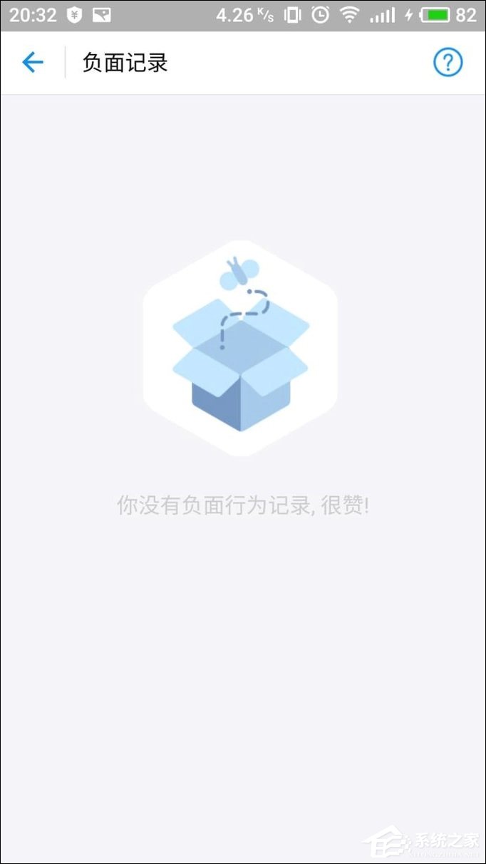 关于支付宝花呗额度怎么提升