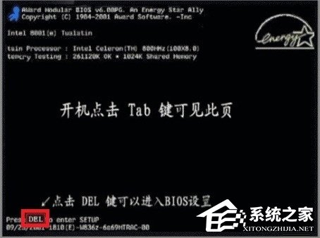 关于在BIOS中怎么屏蔽CD-ROM光驱