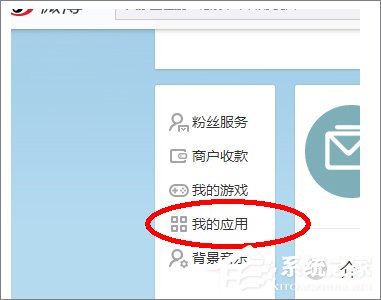 关于怎么批量删除微博