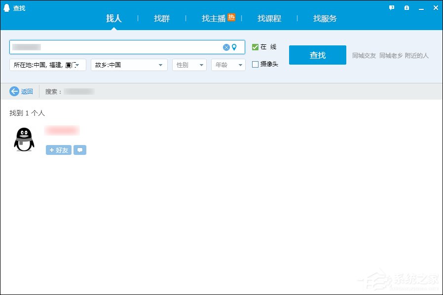 关于怎么跳过权限看QQ空间（怎么跳过朋友圈权限）