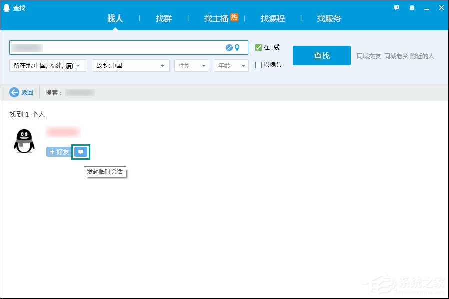 关于怎么跳过权限看QQ空间（怎么跳过朋友圈权限）