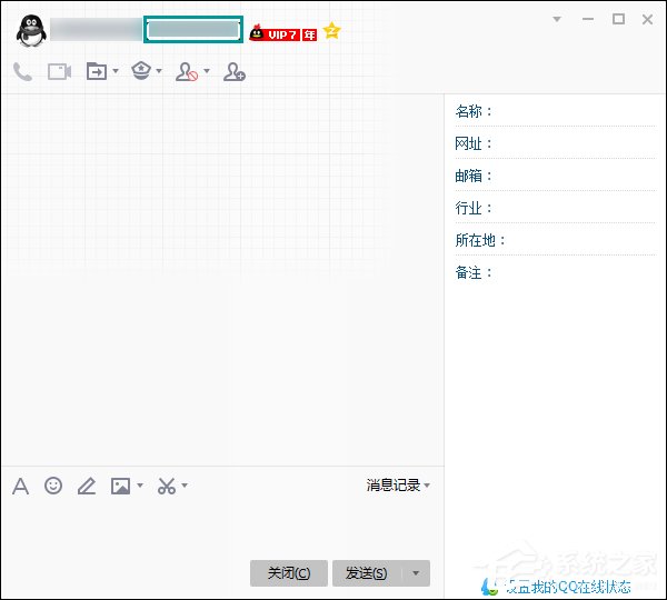 关于怎么跳过权限看QQ空间（怎么跳过朋友圈权限）