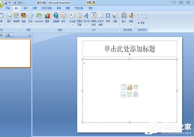 关于在PPT中怎么制作图表（Ppt制作图表）