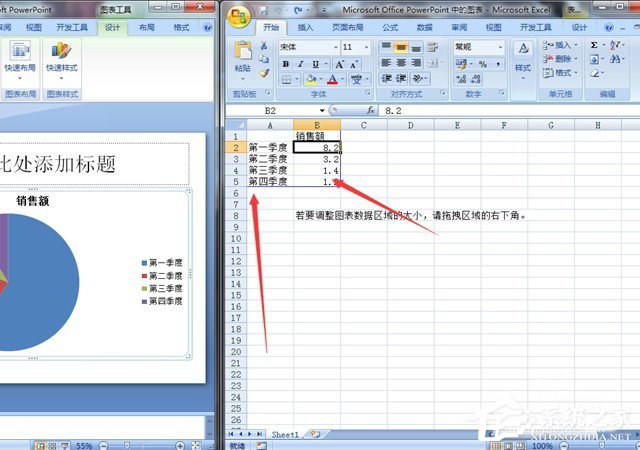 关于在PPT中怎么制作图表（Ppt制作图表）