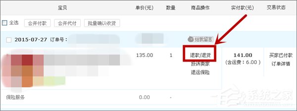 关于支付宝蚂蚁花呗如何套现