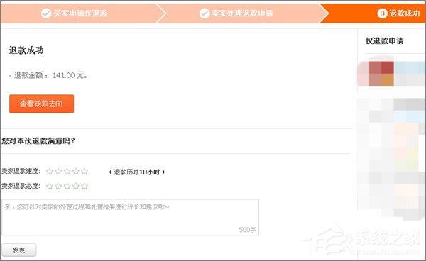 关于支付宝蚂蚁花呗如何套现