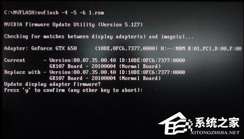 关于怎么刷显卡BIOS（电脑怎么启用显卡）
