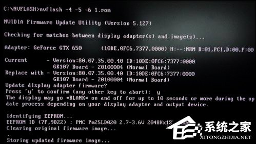 关于怎么刷显卡BIOS（电脑怎么启用显卡）