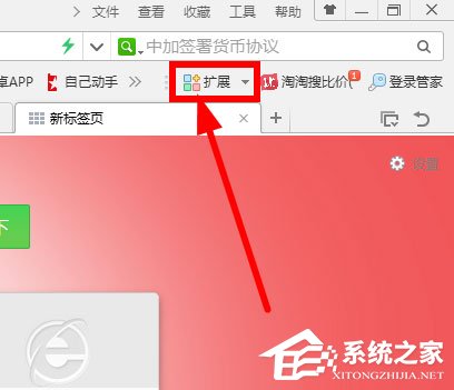 关于怎么去除土豆广告