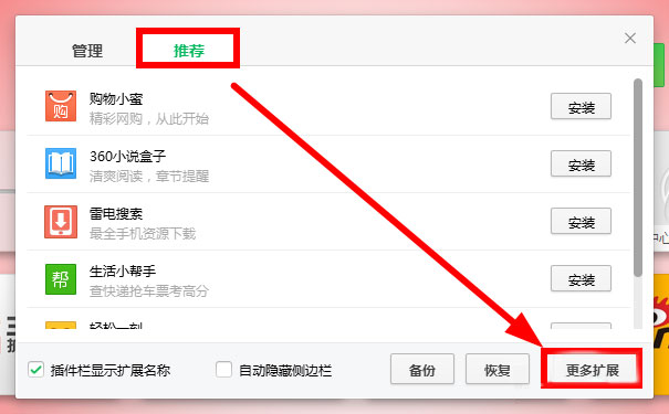 关于怎么去除土豆广告