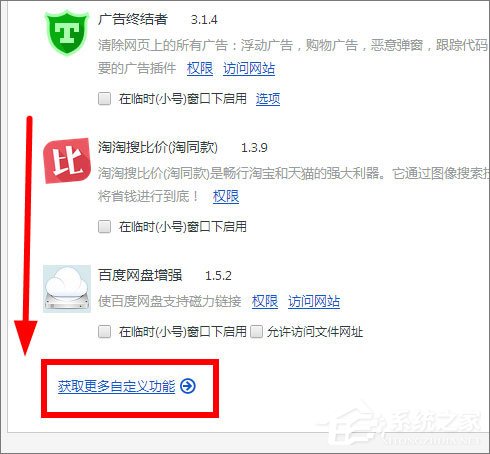 关于怎么去除土豆广告