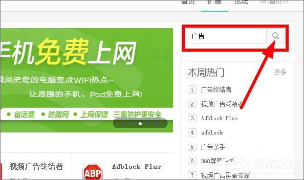 关于怎么去除土豆广告