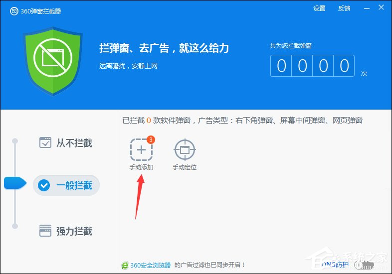 怎么屏蔽QQ广告?非会员如何关闭QQ广告