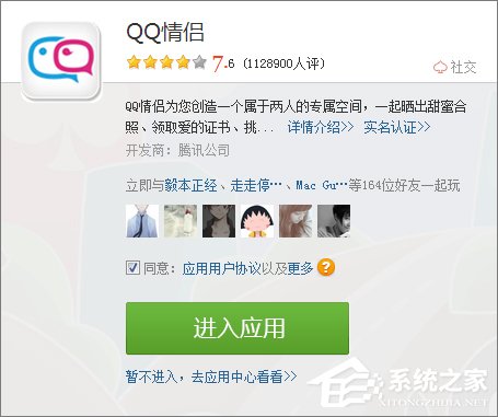 关于怎么解除qq情侣空间（怎么解除QQ情侣空间?）