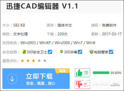 关于怎样用CAD比较二张图纸