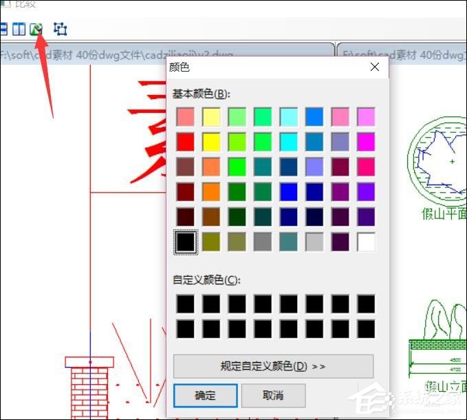 关于怎样用CAD比较二张图纸