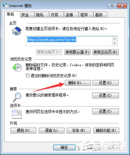 关于怎么破解qq空间相册密码（怎么破解qq空间相册回答问题）