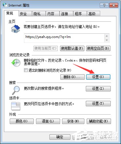 关于怎么破解qq空间相册密码（怎么破解qq空间相册回答问题）