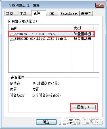 关于怎么加速U盘传输速度（u盘传输速度不稳定）
