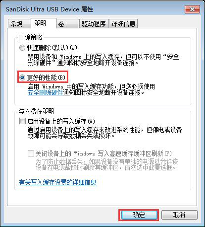 关于怎么加速U盘传输速度（u盘传输速度不稳定）