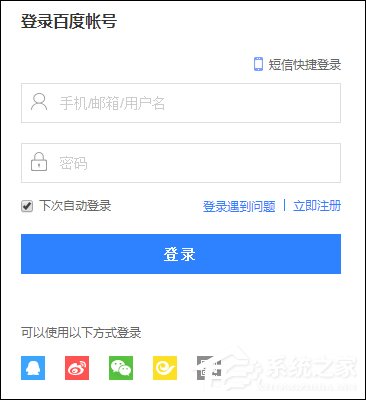 关于怎么创建一个有力的百度百科词条