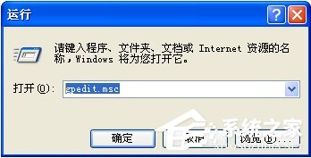 关于注册表打不开怎么办