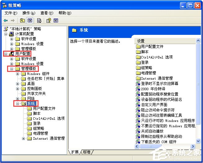 关于注册表打不开怎么办