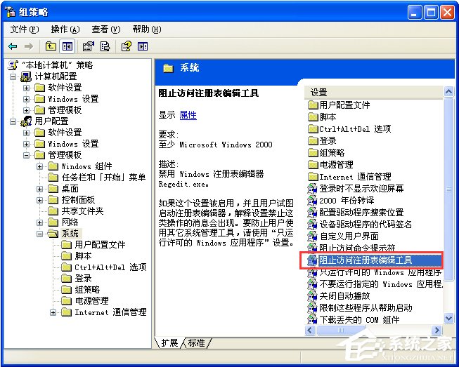 关于注册表打不开怎么办