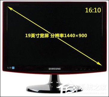 关于怎么查看电脑屏幕多少英寸