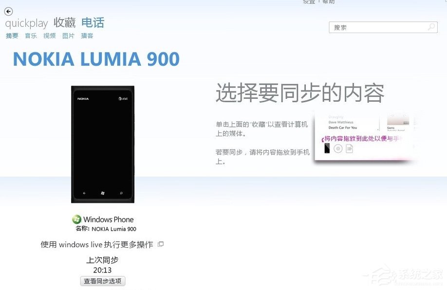 关于Zune怎么用