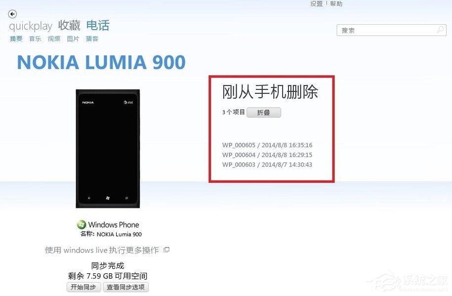 关于Zune怎么用