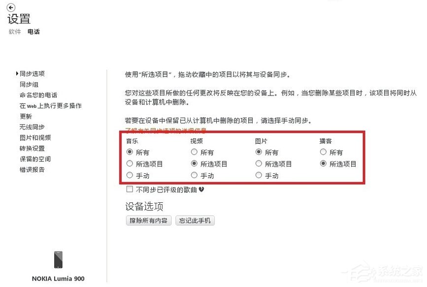 关于Zune怎么用