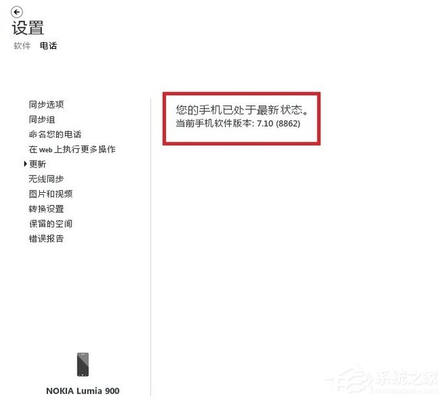 关于Zune怎么用