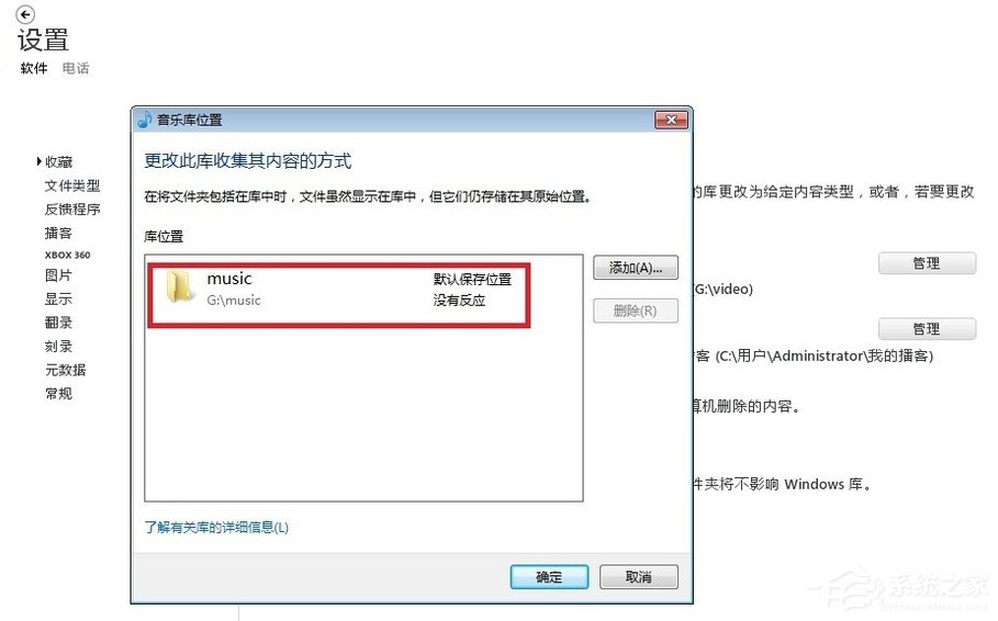 关于Zune怎么用