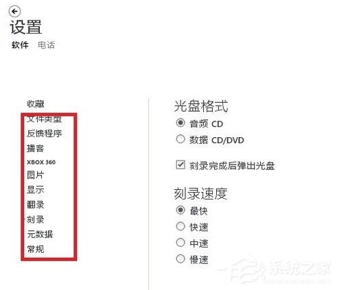 关于Zune怎么用