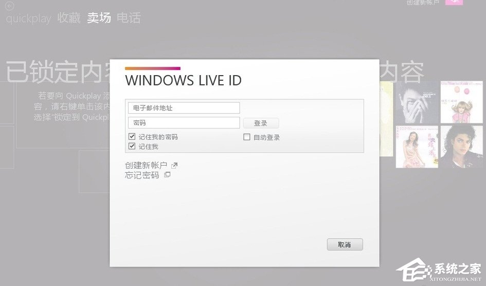 关于Zune怎么用
