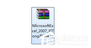 关于怎样下载Excel（电脑没有excel怎么安装免费）