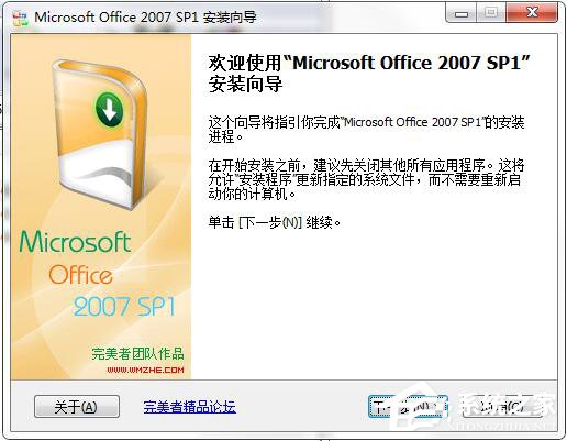 关于怎样下载Excel（电脑没有excel怎么安装免费）