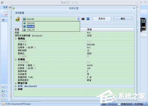 关于怎么截取视频片段