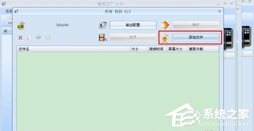 关于怎么截取视频片段