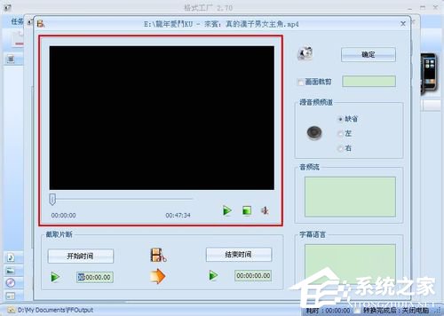 关于怎么截取视频片段