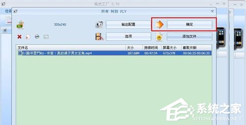 关于怎么截取视频片段