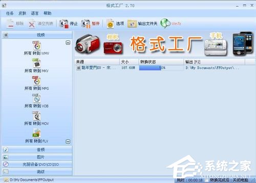 关于怎么截取视频片段