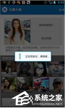 关于怎么注册陌陌账号