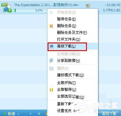 关于怎样转换视频格式