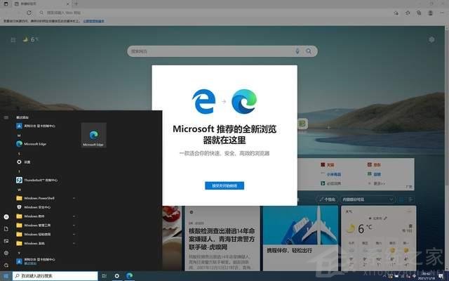 关于暂别Win11！Windows10（暂别离原唱是谁）