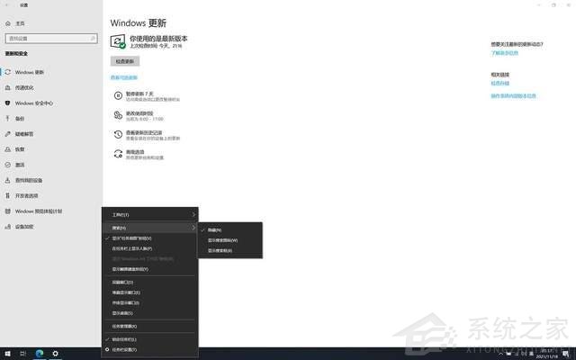 关于暂别Win11！Windows10（暂别离原唱是谁）