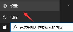 关于怎么才能收到Win11推送（电脑为什么没收到Win11推送）
