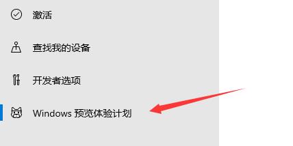 关于怎么才能收到Win11推送（电脑为什么没收到Win11推送）